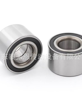 工厂批发汽车轮毂轴承 DAC48860042 汽车轴承