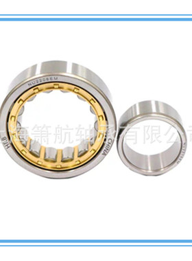 二类圆柱滚子轴承NU1010EM  高转速轴承 起重机械减速机轴承