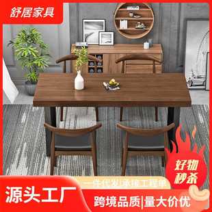 小户型家用吃饭桌 现代简约实木餐桌椅 餐厅一桌四椅铁艺餐桌组合
