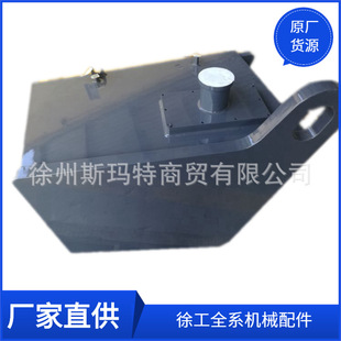 批发徐工配件压路机原厂备件XS262JⅡ.1.4.1油箱焊接227001660