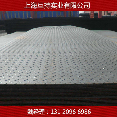 6*1260*6000花纹板 6*1500*6000花纹卷板 H-Q235B