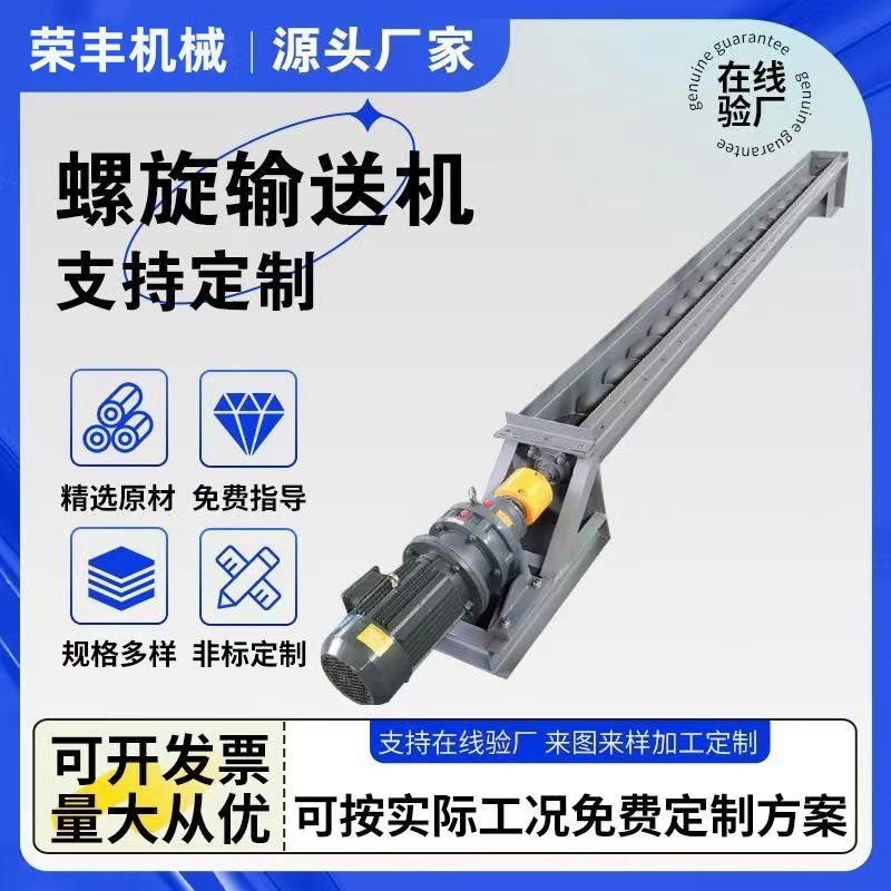 管式螺旋上料机自动化粉煤灰蛟龙输送机不锈钢提升机,鲜花速递/花卉仿真/绿植园艺,其它园艺用品,淘宝优惠券,粉丝福利购,淘宝优惠卷