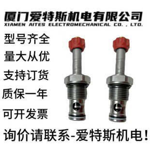 WINNER EP17E2A01M05 台湾WINNER电磁阀EP12W2A02P05螺纹插装 阀