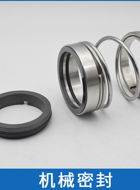 台湾川源无堵塞水泵机械密封CHD50.75-50A轴封碳化硅水封现货