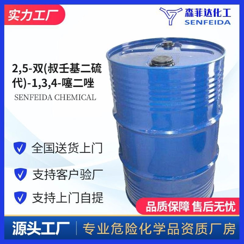 2,5-双(叔壬基二硫代)-1,3,4-噻二唑 89347-09-1