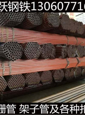 厂家焊接钢管排栅黄色涂漆1.5寸红色48建筑搭架子配件Q235B架子管