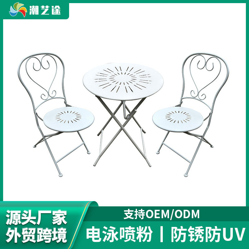 户外桌椅组合 庭院放射线折叠椅阳台金属桌休闲铁艺室外桌椅露天,鲜花速递/花卉仿真/绿植园艺,其它园艺用品,淘宝优惠券,粉丝福利购,淘宝优惠卷