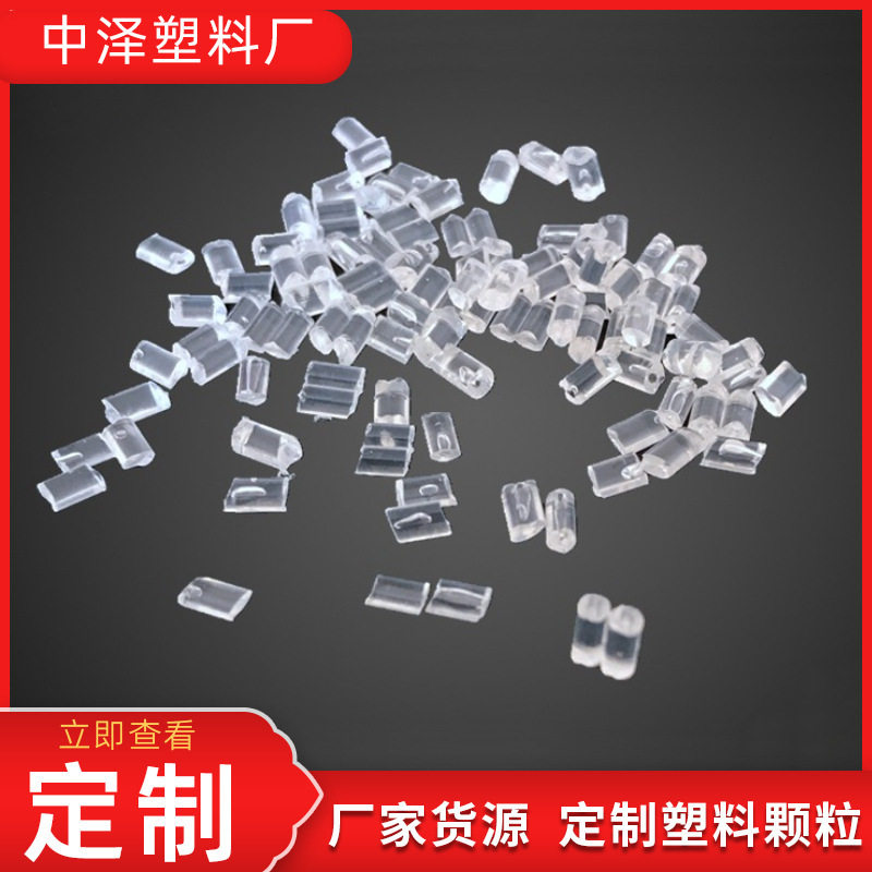 厂家批发高溶PS高冲改性工业塑料颗粒流动PS白色塑料颗粒,鲜花速递/花卉仿真/绿植园艺,其它园艺用品,淘宝优惠券,粉丝福利购,淘宝优惠卷