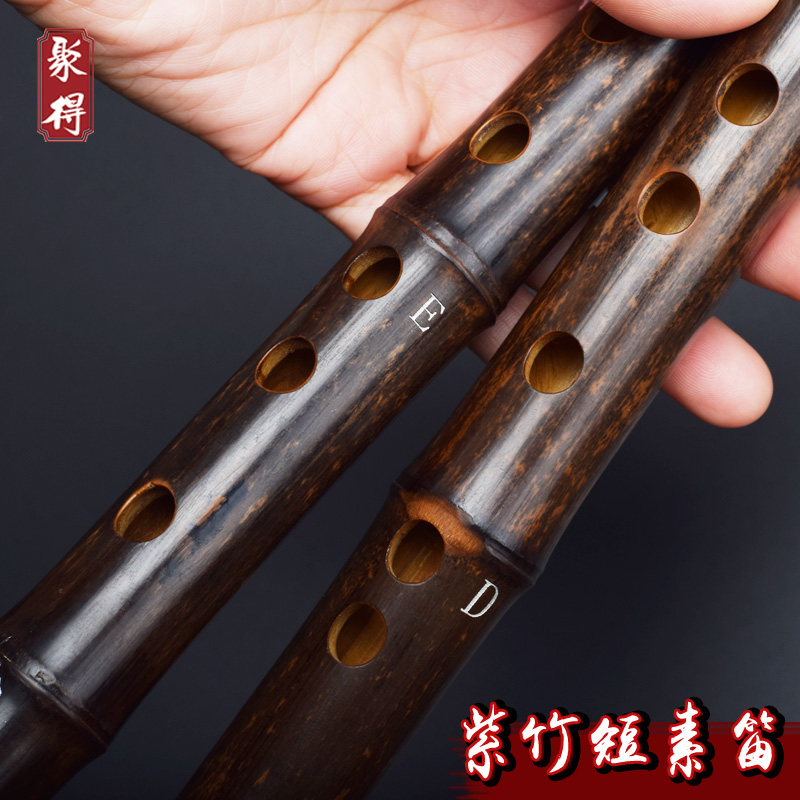 竹笛高档短笛子C精制紫竹D专业E演奏F初学乐器g调成人.素横笛随身