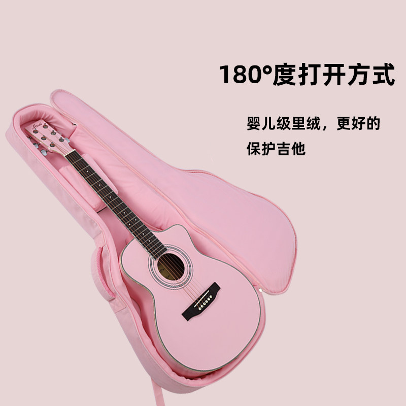 粉色41寸40寸38寸36寸民谣吉他C包古典吉它套加厚加棉双肩背包琴