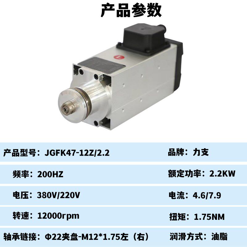 杰斯特主轴电机木工开槽锯用于木门切J割机木工开槽机地板开槽机