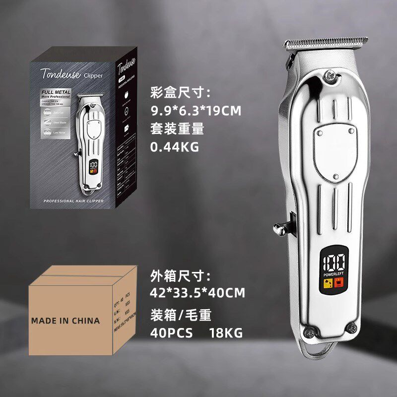 理发器新款大功率金属电推剪充电款数G显液晶显示电动子母机理发