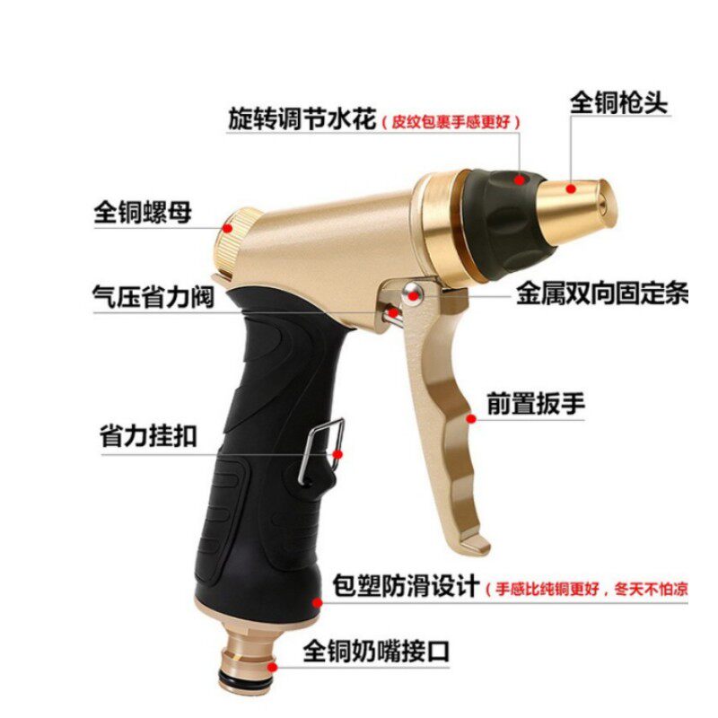 家用高压洗车水枪浇花神s器园林花园喷头软管纯铜金属锌合金水枪