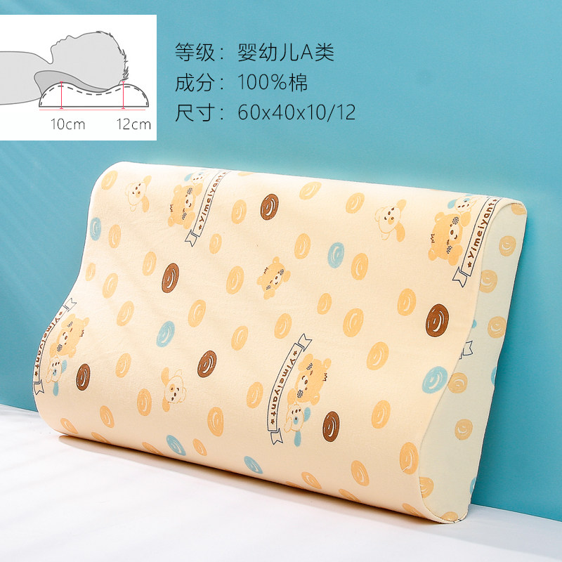 儿童乳胶枕套e泰国橡胶记忆枕芯枕头套成人30x35x40x50x55x60全棉