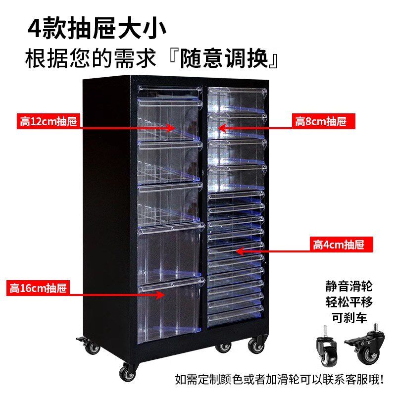 A4文件柜平底抽屉式美甲店甲油z胶罐装胶带隔板收纳柜烘焙模具柜