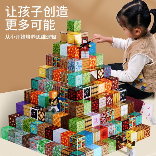 超级世界diy小屋立体场景v拼图装模型迷你小房子别墅建筑积木玩具