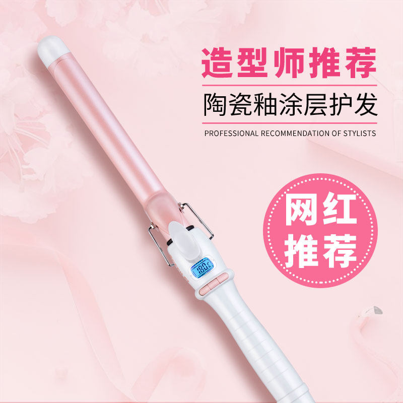 卷发棒蛋卷水波纹神器懒人大卷羊毛卷G小号刘海烫发器陶瓷不伤发