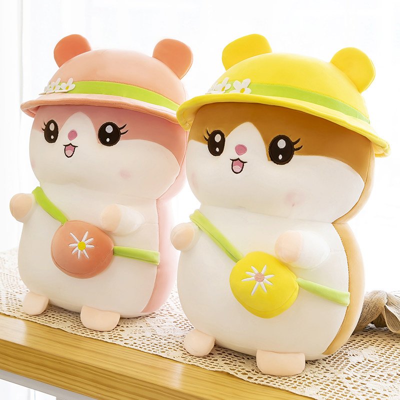 仓鼠公仔毛绒玩具抱枕布娃娃夏天玩偶睡觉抱O着男生款生日礼物女