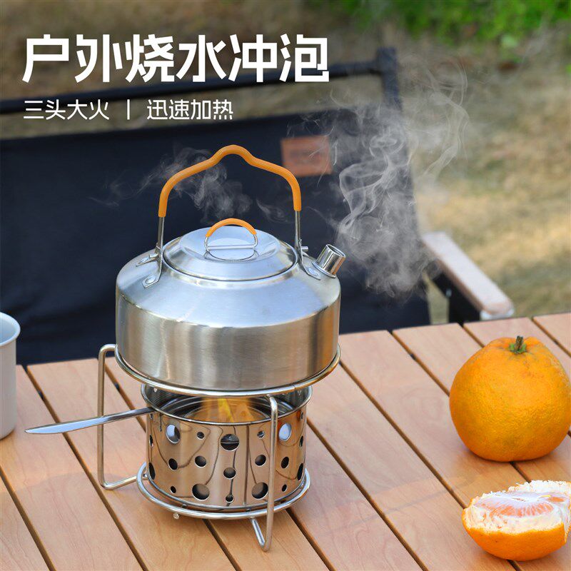 不锈钢圆a形支架户外油灯煮茶小火锅免电酒精灯加热烧水金属三角