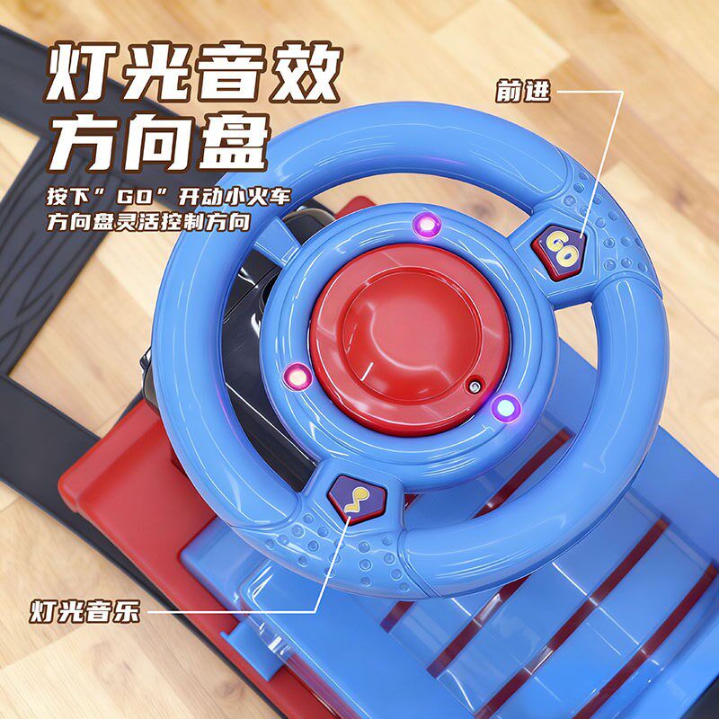 【创想式界】儿童电动轨道小火车可坐2-6岁宝宝玩U具童车生日礼物