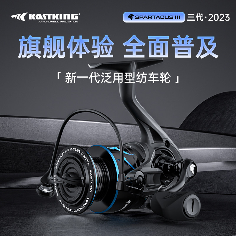 【新品】卡斯丁h斯巴达泛用卷线器2023鱼线轮翘嘴海鲈远投路亚渔