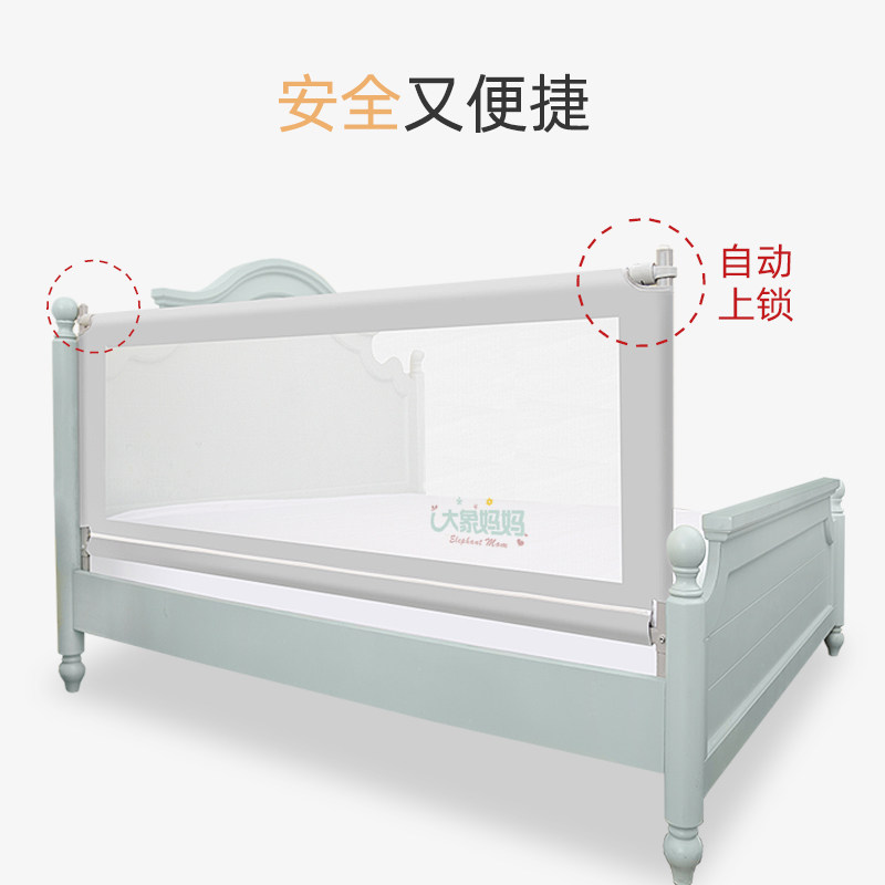 大象妈妈床围栏宝宝防摔防护栏围栏床H边挡板床围婴儿童防掉床护