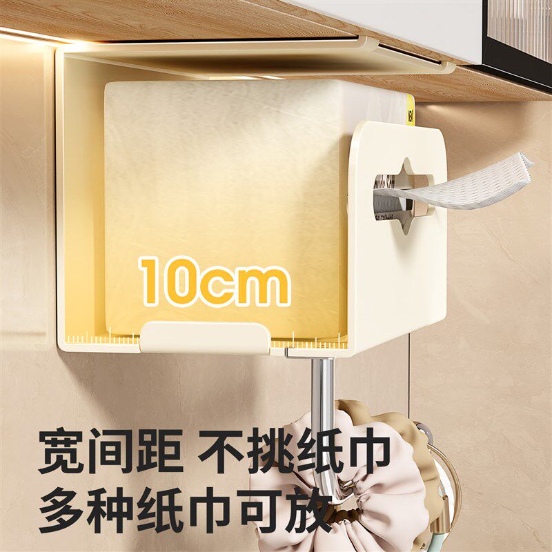 卫生间镜柜下纸巾盒悬挂t式抽纸洗脸巾收纳盒浴室厕所擦脸巾置物