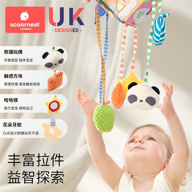 床铃拉拉乐婴儿推车玩具挂件宝宝安抚G玩具床摇铃安全座椅车载风