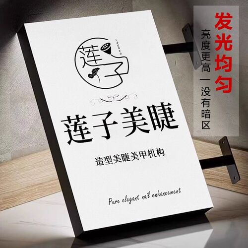 双面软膜卡布灯箱广告牌户外门头招牌灯牌悬侧吊挂招牌.发光展示
