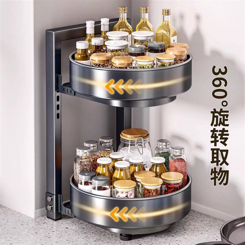 厨房旋转调料置物架台面多层可调B节调味料收纳层架油盐酱醋圆形