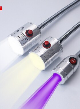 led机床工作灯24mv强磁铁车床灯220V冲床铣床鹅颈磁吸座工业照明