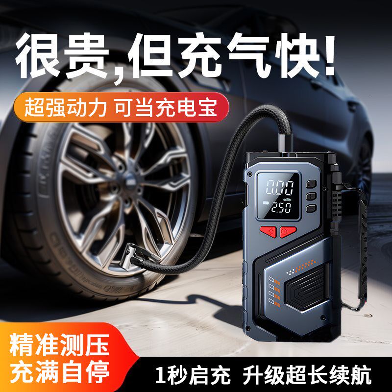 车载充气泵电动打气筒打气泵w汽车用测轮胎压自行车高压无线充气