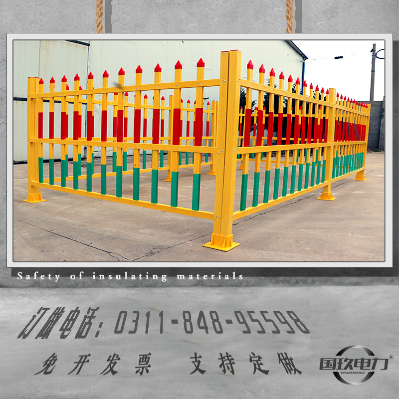 玻璃钢变压器围栏固定式防护栏绝缘E电力安全隔离栏杆石油箱变围
