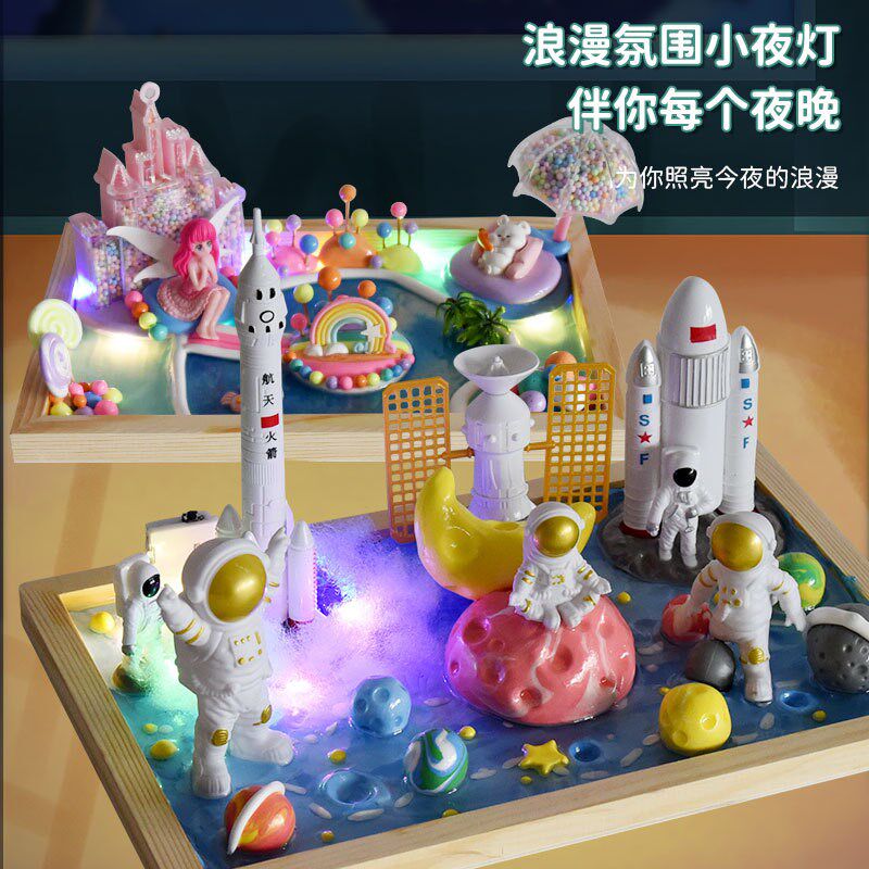 创意新款diy微景观材料包 儿童C手工制作滴胶相框画暖场活动玩具