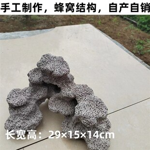 海水鱼缸 造景石 l珊瑚基座 吸水石 珊瑚礁石 过滤替代活石 培菌