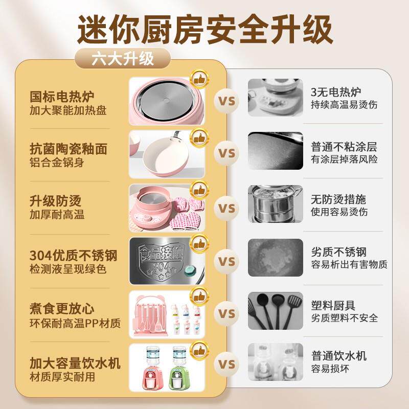 迷你小厨房真煮全套真实版煮饭可吃厨具套装O教具圣诞新年生日礼