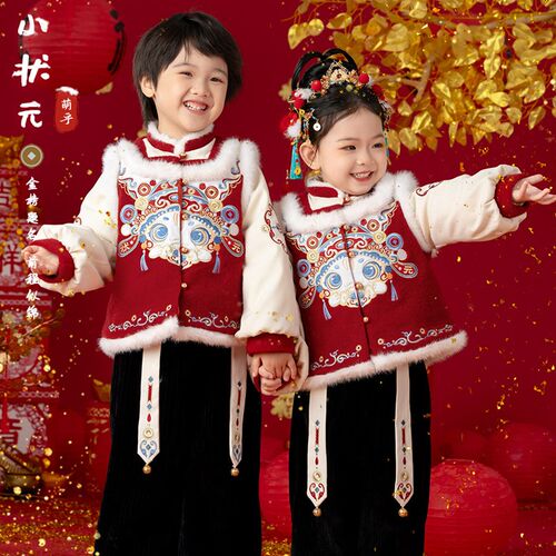 汉服男童女童冬款l加绒加厚拜年服宝宝唐装红色喜庆服新年过节套