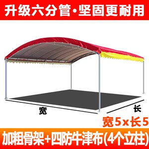 酒席帐篷户外宴席停车棚农村x红白喜事流动雨棚摆摊遮阳棚防雨厚