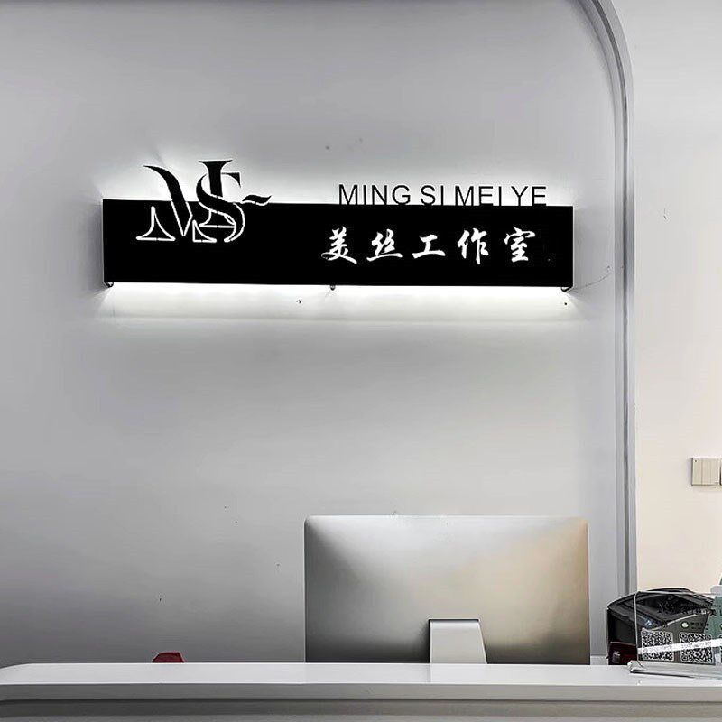 发光招牌订做展示牌镂空灯箱公司前台形象墙背景墙lUogo门头广告