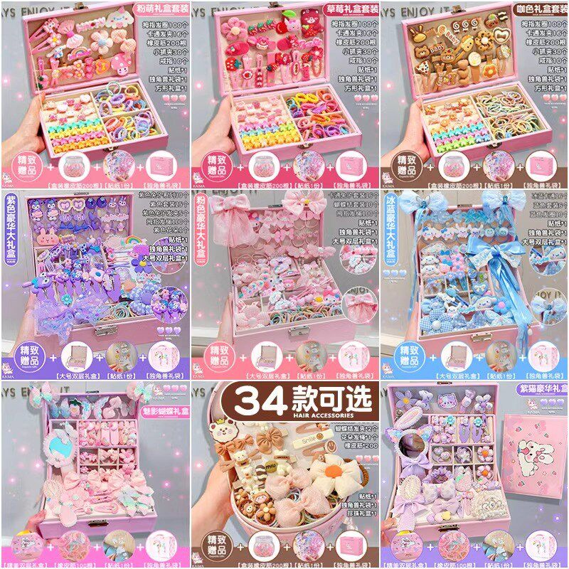 高端女童首饰盒小女孩头饰生日礼物儿童I发饰礼盒套装韩版公主头