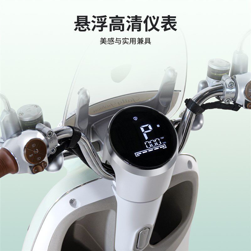 台铃雅典电动摩托车智能长续A航成人电动车通勤电摩门店自提