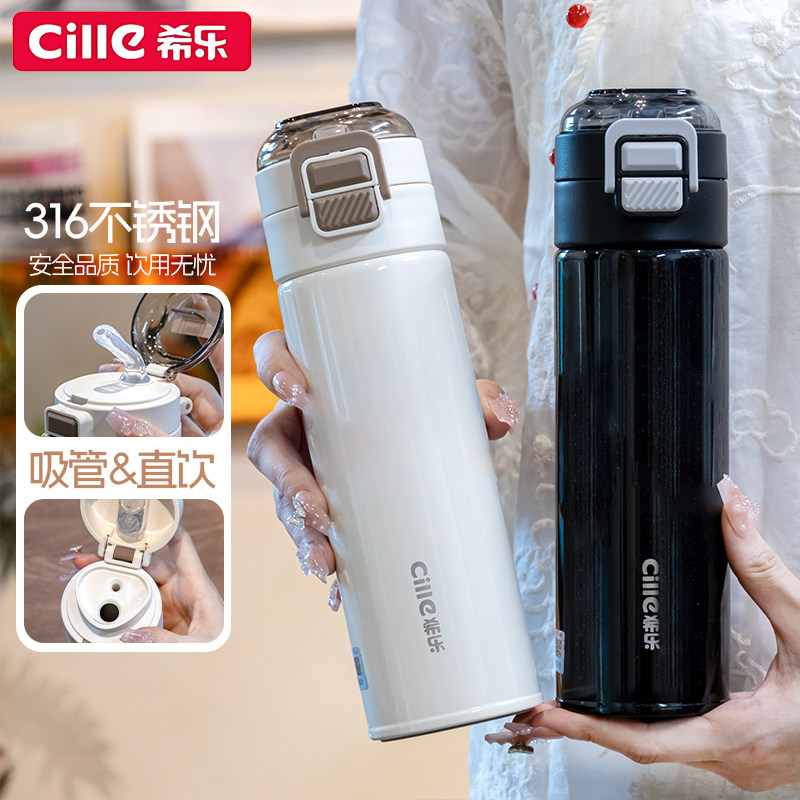 希乐316不锈钢大容量保温杯图片