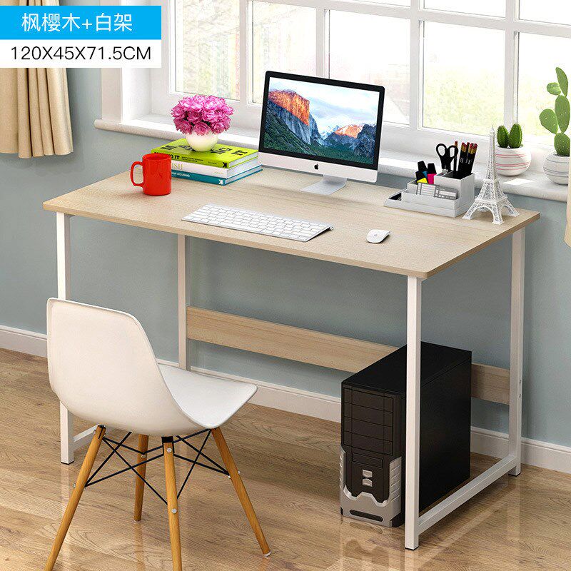 蔓斯菲尔电脑台式桌书桌简约小桌子卧室家用写字桌现代书桌写字台