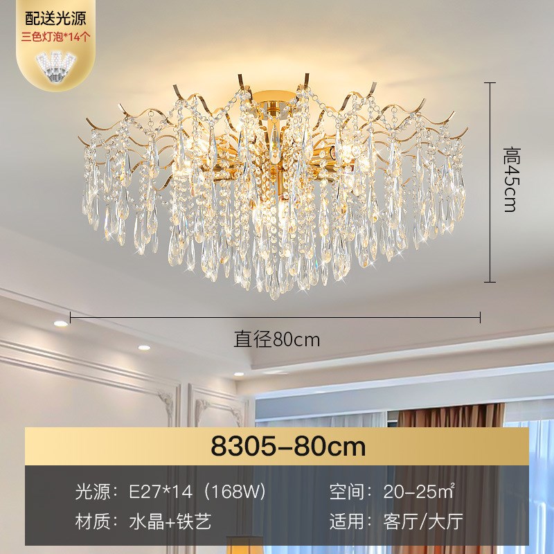轻奢法式水晶灯现代创意客厅吊灯网红卧室餐厅灯2024年新款艺术灯