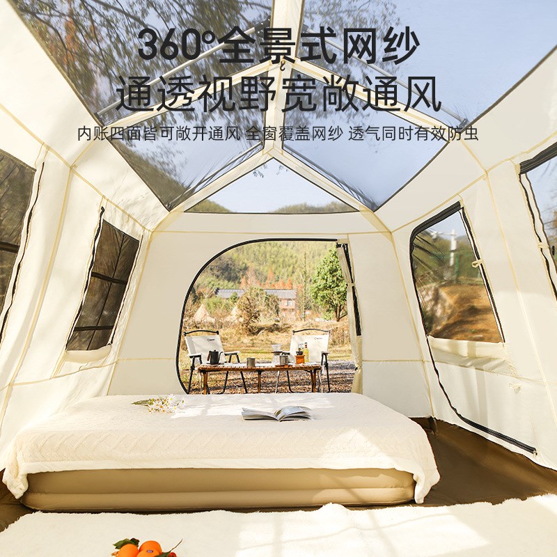 北极狼户外露营帐篷黑胶防暴雨防晒两室一厅便携式自动大帐篷