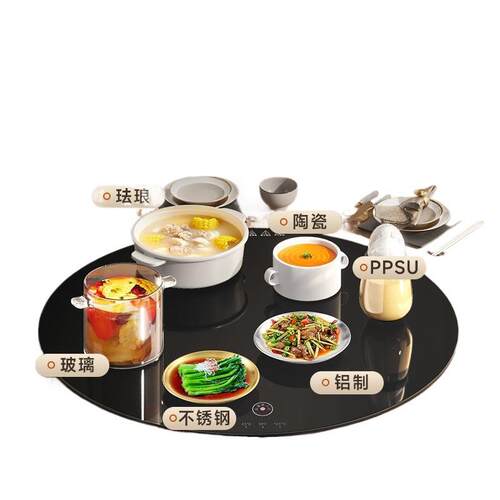 暖菜板热菜板饭菜保温板多功能加热暖菜板旋转饭菜加热暖饭菜