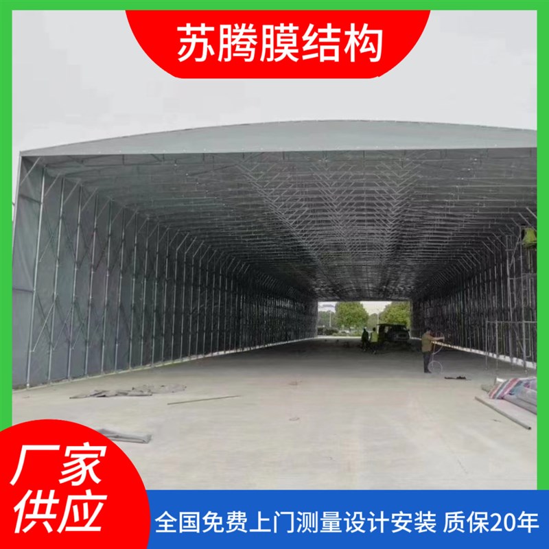大型仓储过道伸缩雨棚户外膜结构篷布电动推拉篷移动遮阳电动雨篷