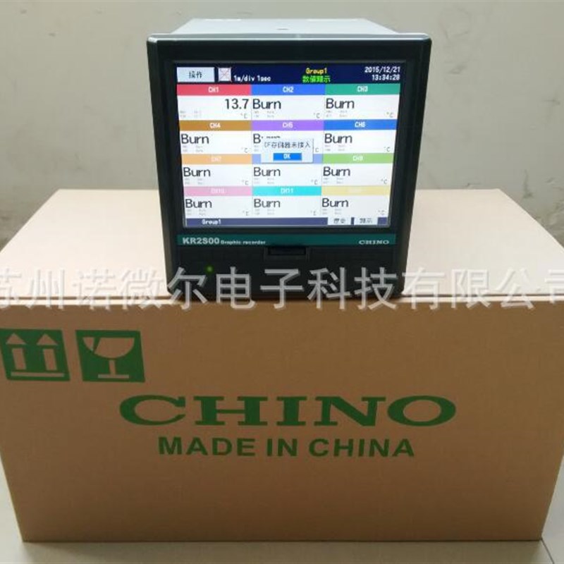 KR2S00千野chino彩色触摸屏KR2S2PS温度压力无纸记录仪KR2S6P-N0A