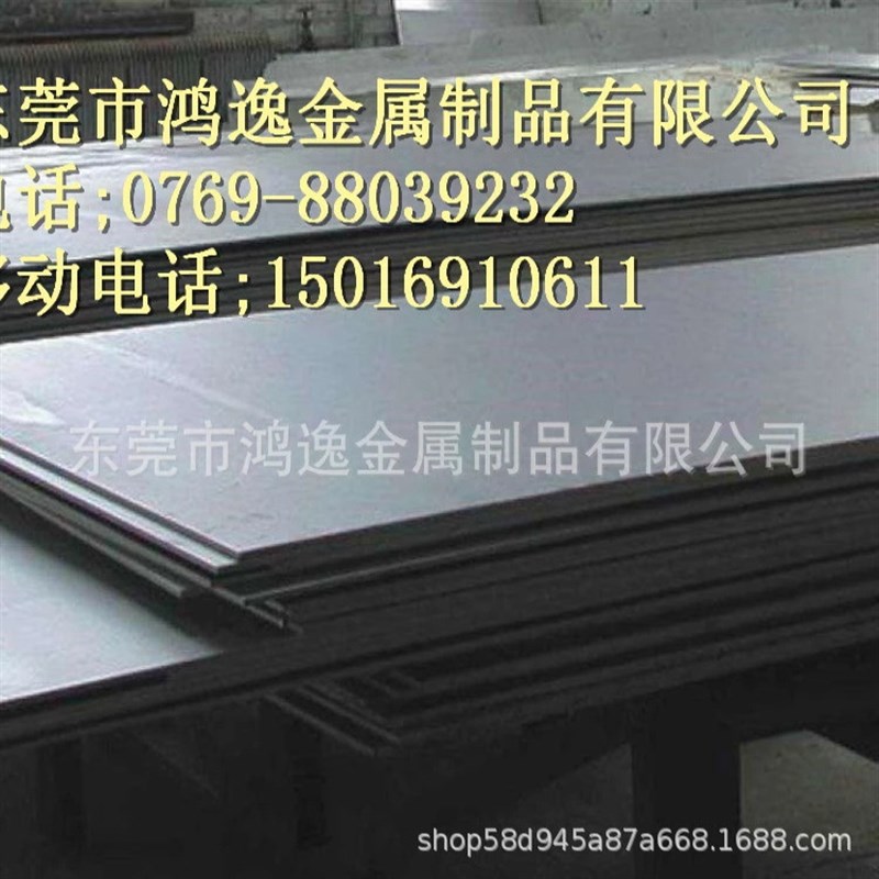 供应宝钢MoW20纯钼板 纯钼棒 钨钼合金 现货库存