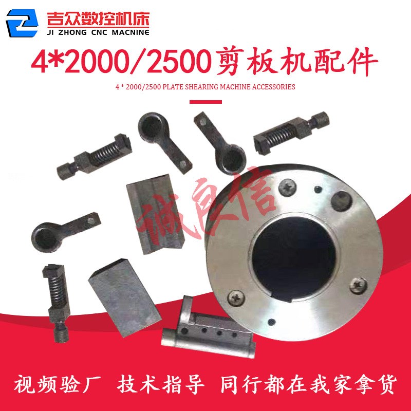 剪板机离合器Q11-6.3x2000裁板机配件抵抗键 传动键 联动器 弹簧